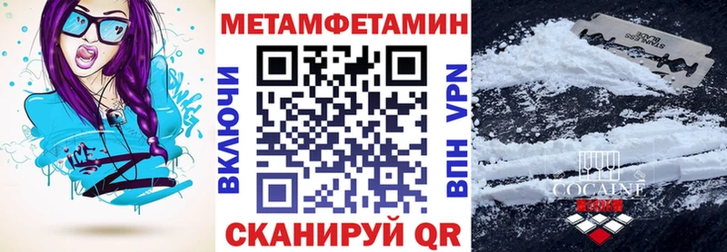 Амфетамин 98% Приозерск
