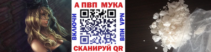 KRAKEN ТОР  Приозерск  Alpha PVP СК КРИС  хочу  