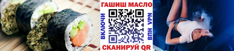 Cannafood конопля  ссылка на мегу ССЫЛКА  Приозерск 