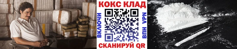 darknet формула  Приозерск  COCAIN Колумбийский  omg вход 