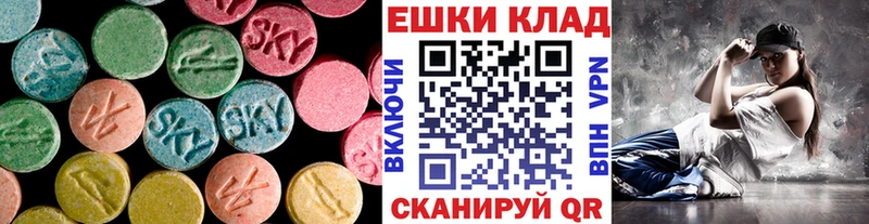 гидра   Приозерск  Ecstasy Дубай 