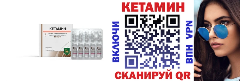 КЕТАМИН ketamine  гидра сайт  Приозерск 