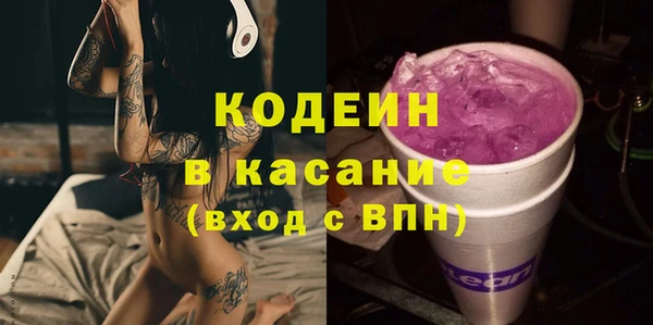герыч Абаза