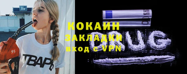 ГАЛЛЮЦИНОГЕННЫЕ ГРИБЫ Абинск