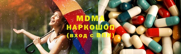 герыч Абаза