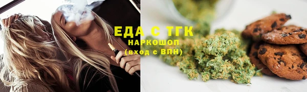 ГАЛЛЮЦИНОГЕННЫЕ ГРИБЫ Абинск