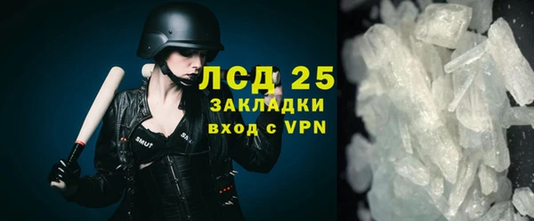 твердый Абдулино