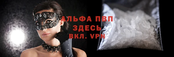 герыч Абаза