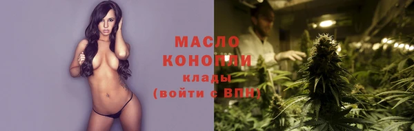 ГАЛЛЮЦИНОГЕННЫЕ ГРИБЫ Абинск