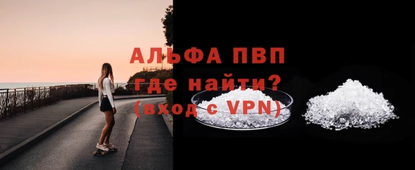 твердый Абдулино
