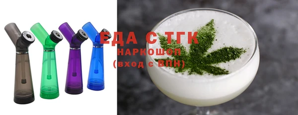 ГАЛЛЮЦИНОГЕННЫЕ ГРИБЫ Абинск