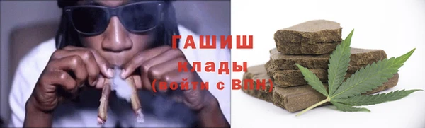 ГАЛЛЮЦИНОГЕННЫЕ ГРИБЫ Абинск