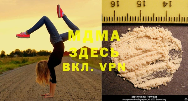 твердый Абдулино