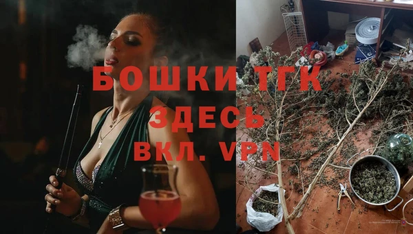 mdpv Алексеевка