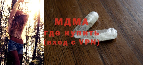 ГАЛЛЮЦИНОГЕННЫЕ ГРИБЫ Абинск