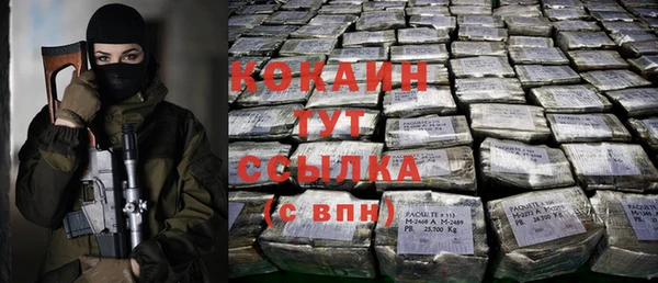 герыч Абаза