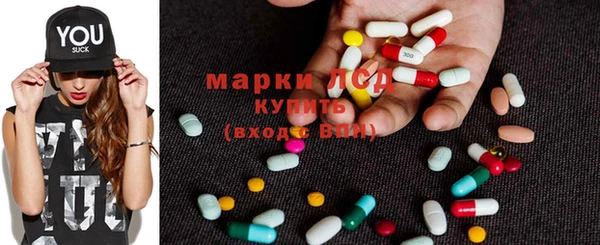 ГАЛЛЮЦИНОГЕННЫЕ ГРИБЫ Абинск
