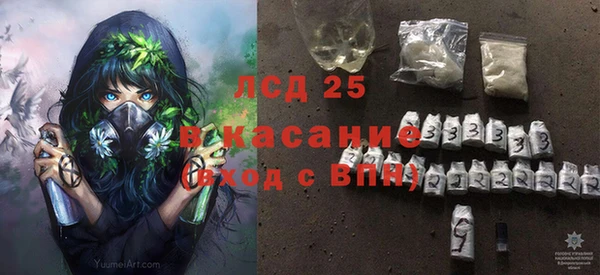 герыч Абаза