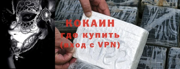 ГАЛЛЮЦИНОГЕННЫЕ ГРИБЫ Абинск