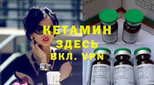 ГАЛЛЮЦИНОГЕННЫЕ ГРИБЫ Абинск