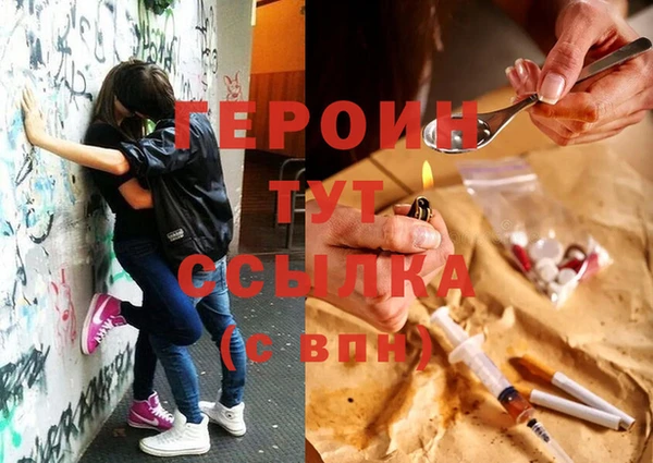ГАЛЛЮЦИНОГЕННЫЕ ГРИБЫ Абинск