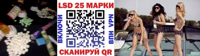 Лсд 25 экстази ecstasy  купить закладку  Приозерск 