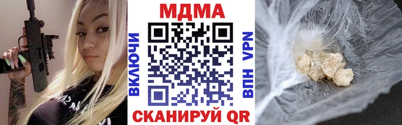 MDMA кристаллы  Приозерск 