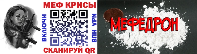 купить наркоту Приозерск это какой сайт МЯУ-МЯУ mephedrone