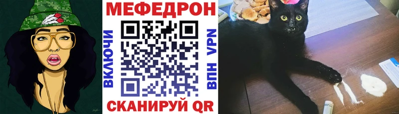 Меф кристаллы Приозерск