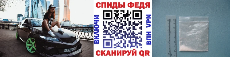 МЕТАМФЕТАМИН витя  закладки  Приозерск 