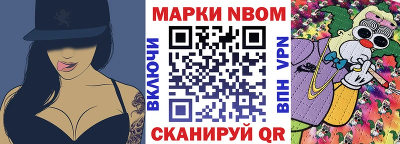 omg ТОР  Приозерск  Марки N-bome 1,8мг 