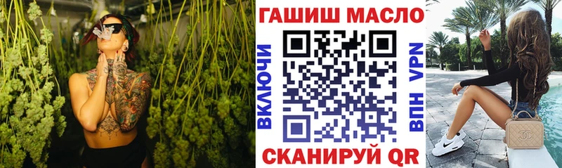 ТГК Wax  купить закладку  hydra ССЫЛКА  Приозерск 